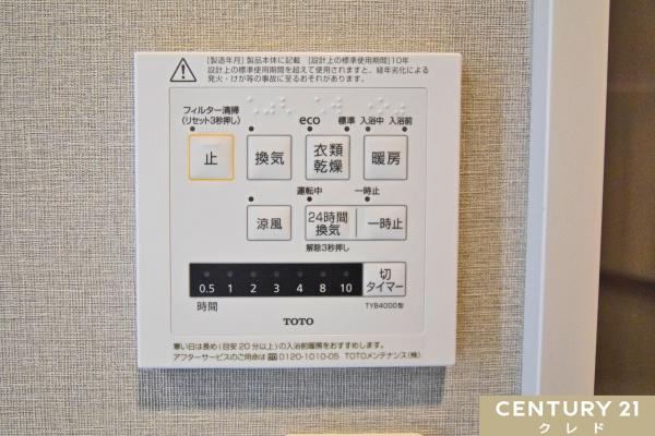 アストレア川越