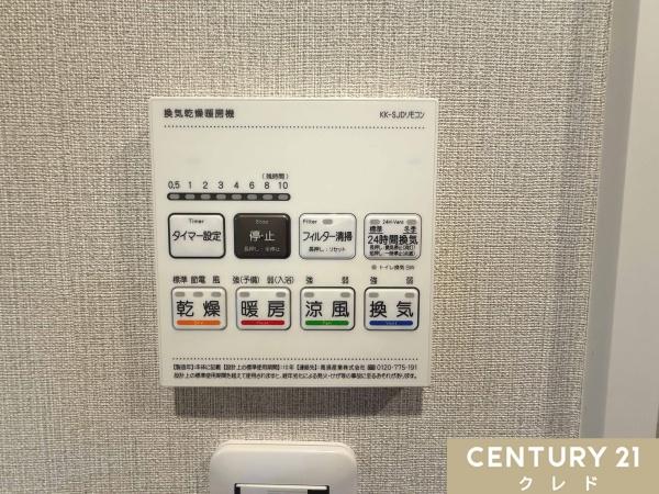 川越パーク・ホームズ