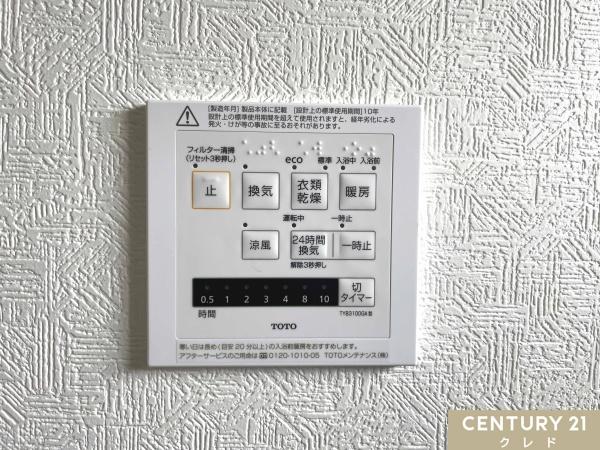 鶴ヶ島市中新田第6　新築一戸建て