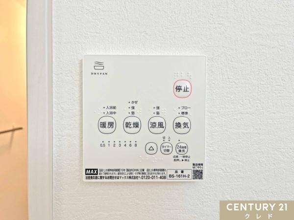 鶴ヶ島市脚折町11期　新築分譲住宅　全3棟　1号棟