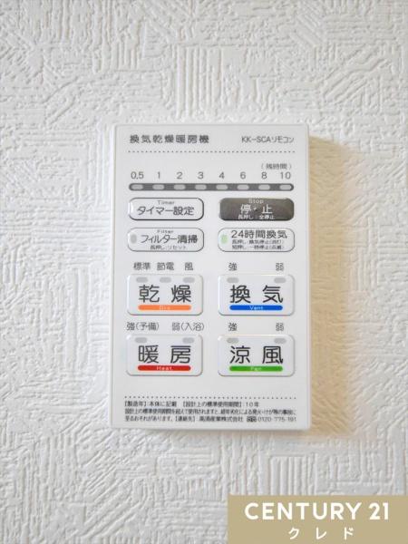 川越市新宿町第8　新築分譲住宅　全5棟　1号棟