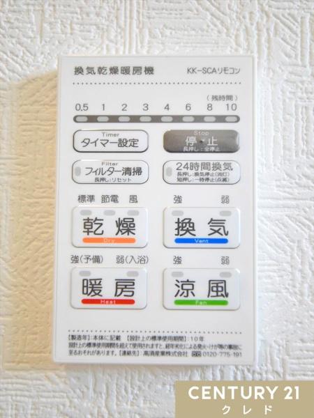 川越市新宿町第8　新築分譲住宅　全5棟　2号棟