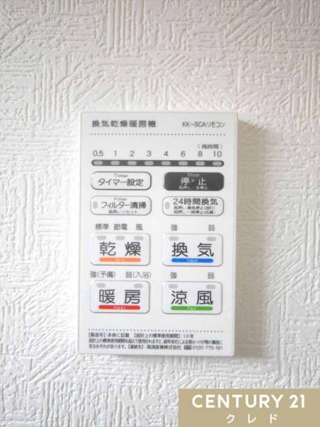 川越市新宿町第8　新築分譲住宅　全5棟　3号棟