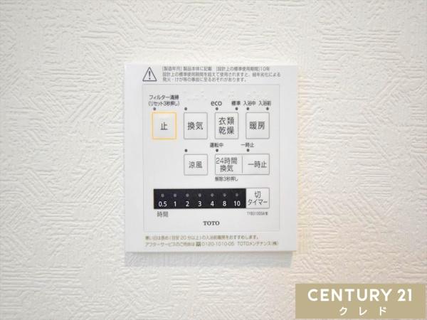 川越市笠幡第45　新築一戸建て