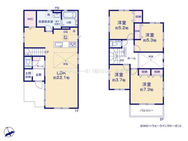 鶴ヶ島市脚折町11期　新築分譲住宅　全3棟　3号棟