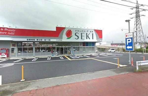 嵐山町菅谷4期　新築分譲住宅　全2棟　1号棟(ドラックストアセキ武蔵嵐山店)