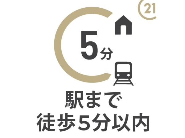 嵐山町菅谷4期　新築分譲住宅　全2棟　1号棟