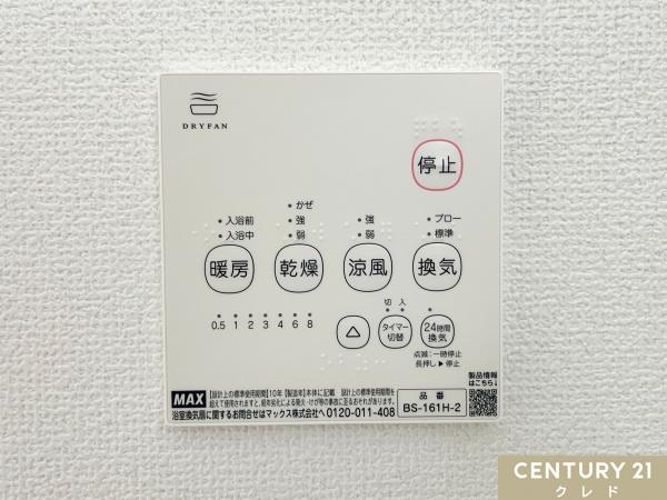 嵐山町菅谷4期　新築分譲住宅　全2棟　2号棟
