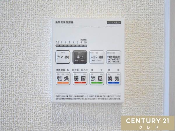川越市藤原町　新築分譲住宅　全5棟　3号棟