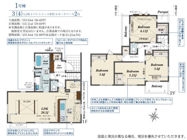 川越市下広谷3期　新築一戸建て