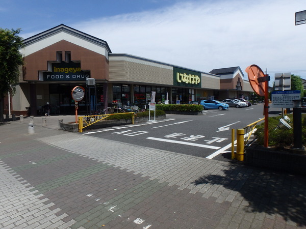 川越市伊勢原町４丁目の中古一戸建て(ウェルパーク薬局川越伊勢原店)