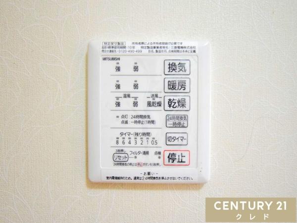 川越市大字的場の中古一戸建て