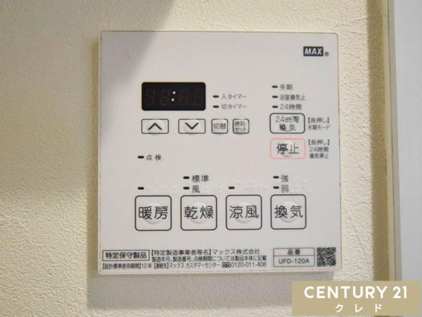 キャッスル川越南大塚
