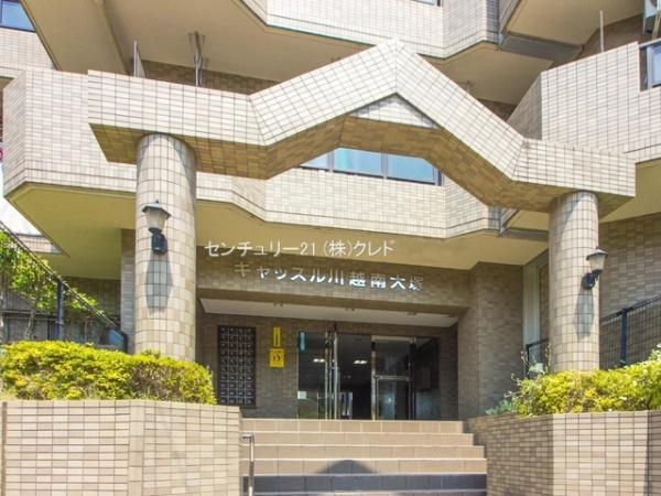キャッスル川越南大塚