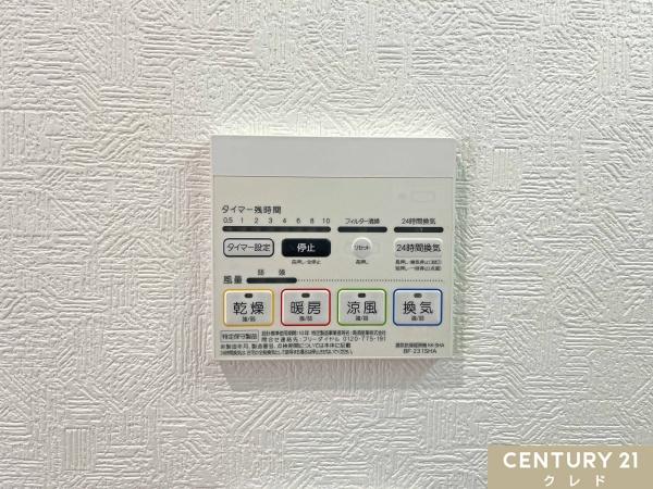 川越市大字藤間の中古一戸建て