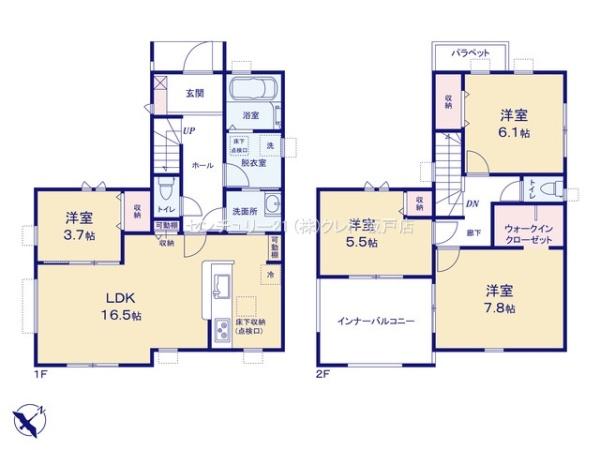鶴ヶ島市下新田第3　新築分譲住宅　全3棟　2号棟