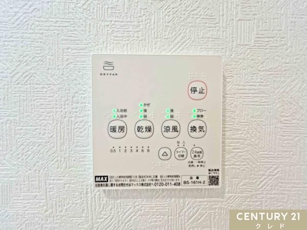 川越市大字下広谷の中古一戸建て