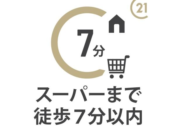 川越市砂新田29期　新築分譲住宅　全10棟　6号棟