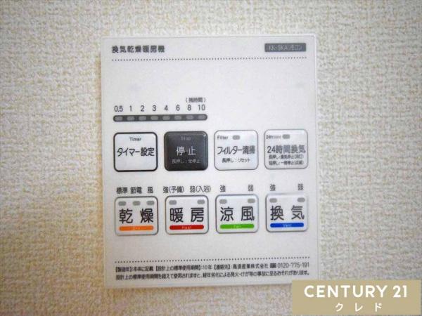 川越市上野田町　新築一戸建て