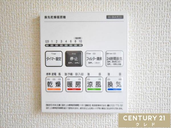 川越市大袋新田第2期　新築分譲住宅　全2棟　1号棟