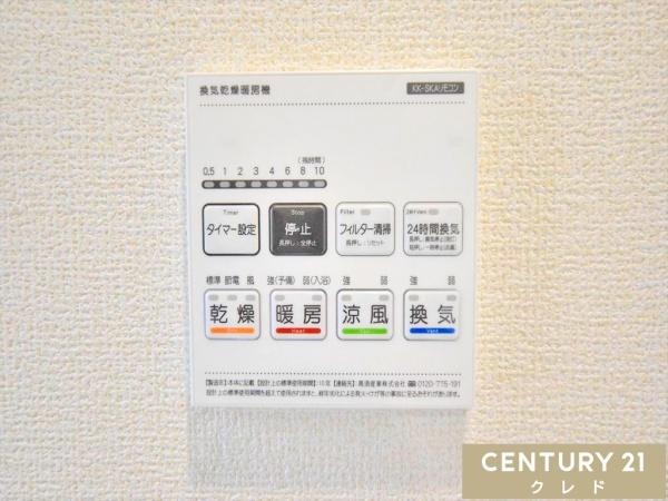 川越市日東町2期　新築一戸建て