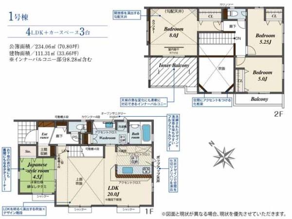 川越市南大塚5丁目　新築一戸建て