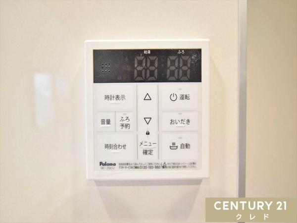 川越市南大塚5丁目　新築一戸建て