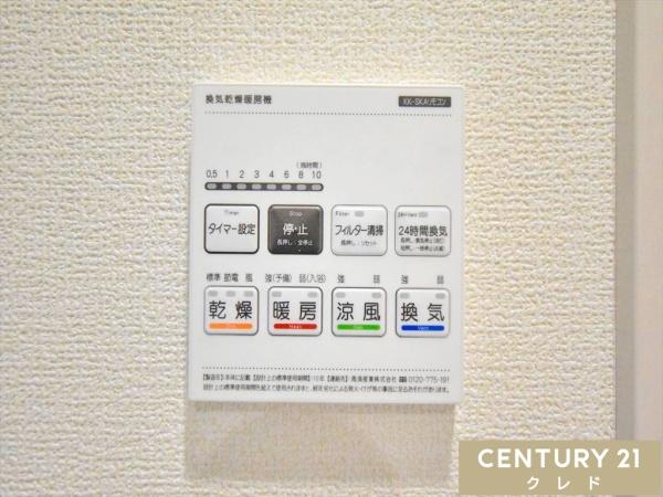 川越市南大塚5丁目　新築一戸建て