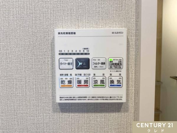 アーベイン川越南大塚キッズプレース