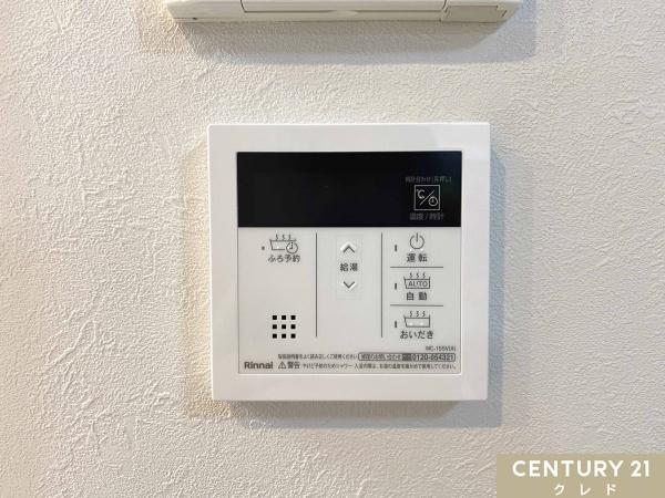 アーベイン川越南大塚キッズプレース