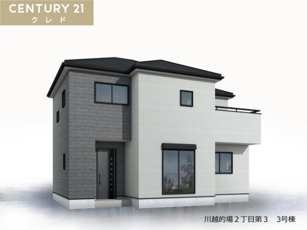 川越市的場2丁目第3　新築分譲住宅　全3棟　3号棟