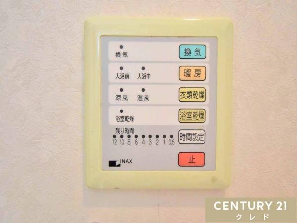 川越市霞ケ関東５丁目の中古一戸建て