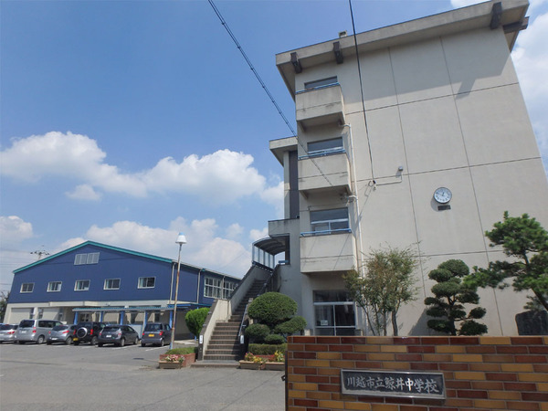川越市上戸新町7期　新築一戸建て(川越市立鯨井中学校)