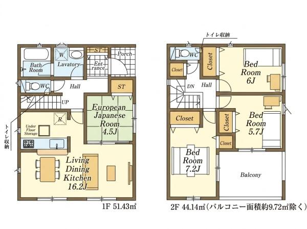 川越市下広谷第14　新築一戸建て