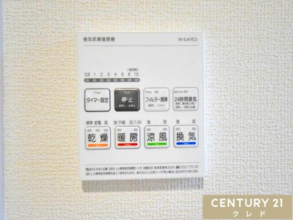 川越市天沼新田2期　新築分譲住宅　全2棟　1号棟