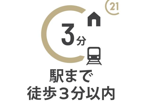 坂戸市関間4丁目　新築分譲住宅　全2棟　1号棟