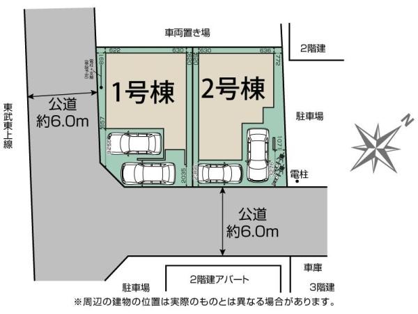坂戸市関間4丁目　新築分譲住宅　全2棟　1号棟