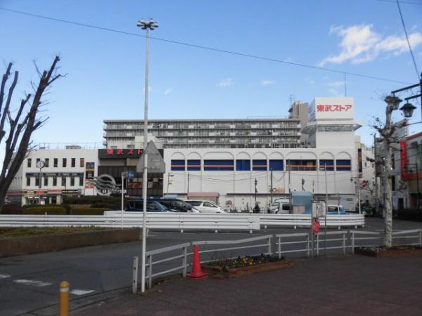 みずほ台団地(東武ストアみずほ台店)
