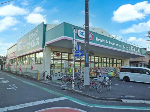 みずほ台団地(ドラッグセイムス東みずほ台店)