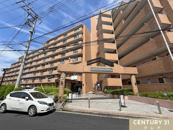 ライオンズガーデン若葉