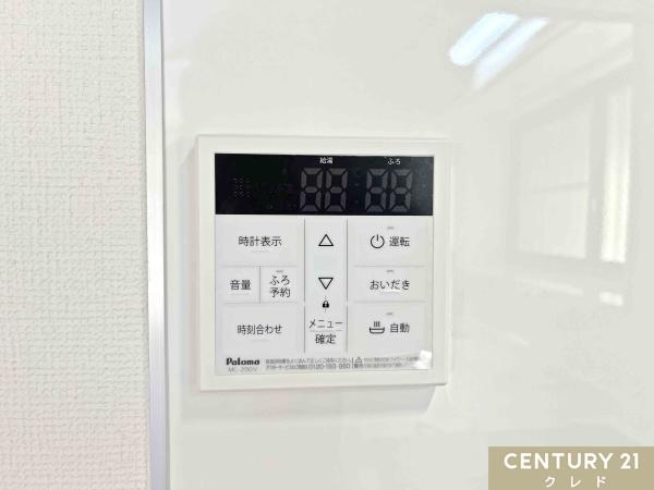 鶴ヶ島市大字中新田の中古一戸建て