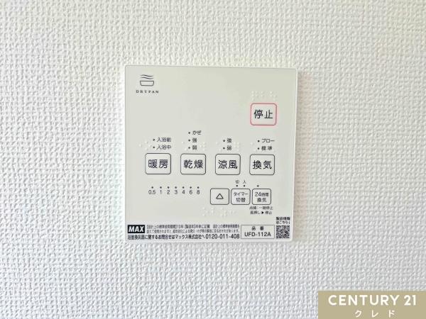 鶴ヶ島市大字中新田の中古一戸建て