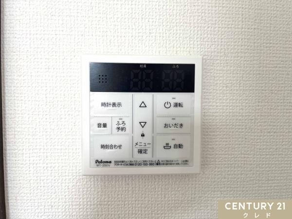 入間郡越生町大字西和田の中古一戸建て