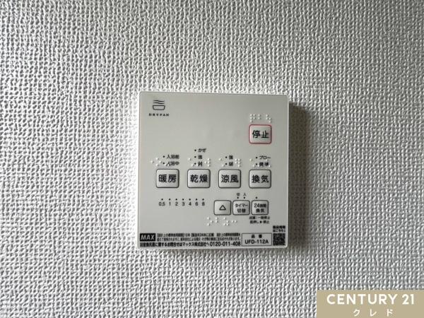 入間郡越生町大字西和田の中古一戸建て
