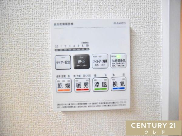 川越市広栄町4期　新築分譲住宅　全2棟　2号棟