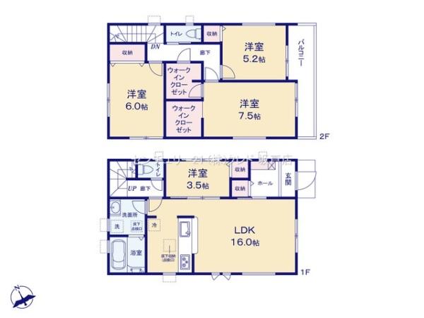 鶴ヶ島市鶴ヶ丘第五　新築分譲住宅　全2棟　1号棟