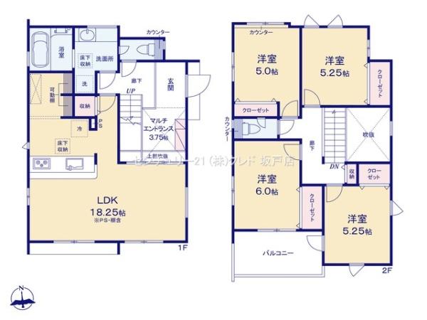 坂戸市元町　新築分譲住宅　全4棟　1号棟
