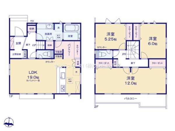 坂戸市元町　新築分譲住宅　全4棟　4号棟