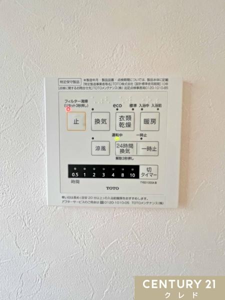 坂戸市大字長岡の中古一戸建て