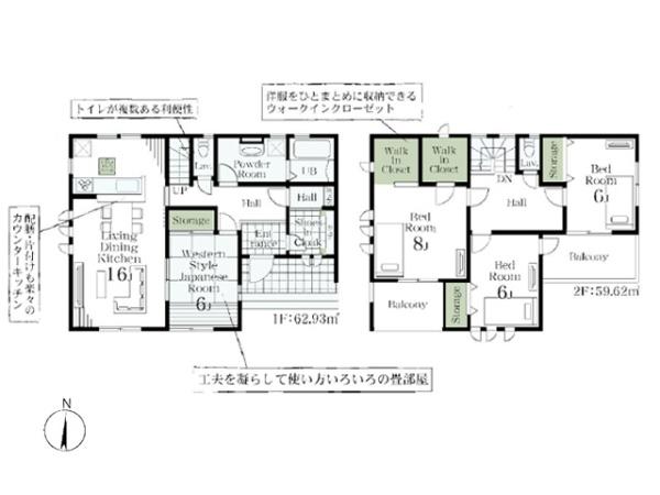 吉見町東野第2　新築分譲住宅　全5棟　5号棟